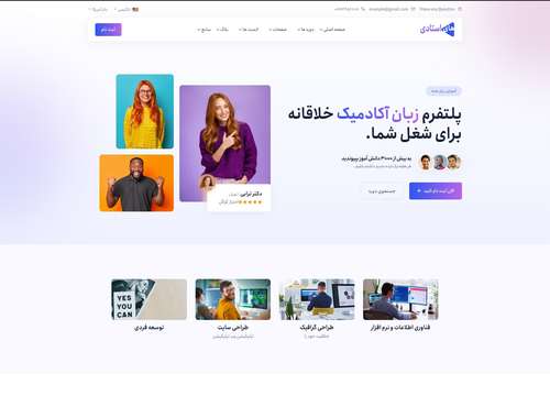 -histudy-1-1-local-home-language-academy